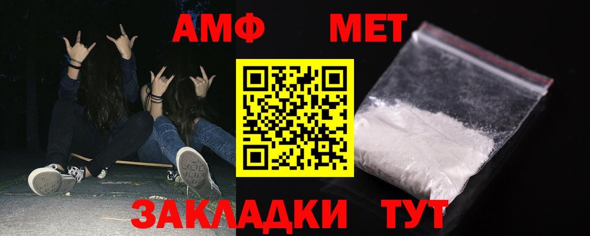 Амфетамин 98% Ишим