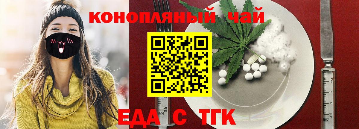 Ишим  Canna-Cookies марихуана  Вход с VPN 