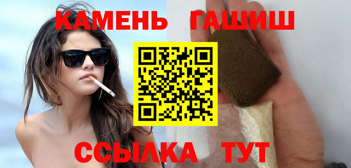 Ишим  COCAIN  Марихуана  Вход с VPN  ГАШИШ  МЕФ  
