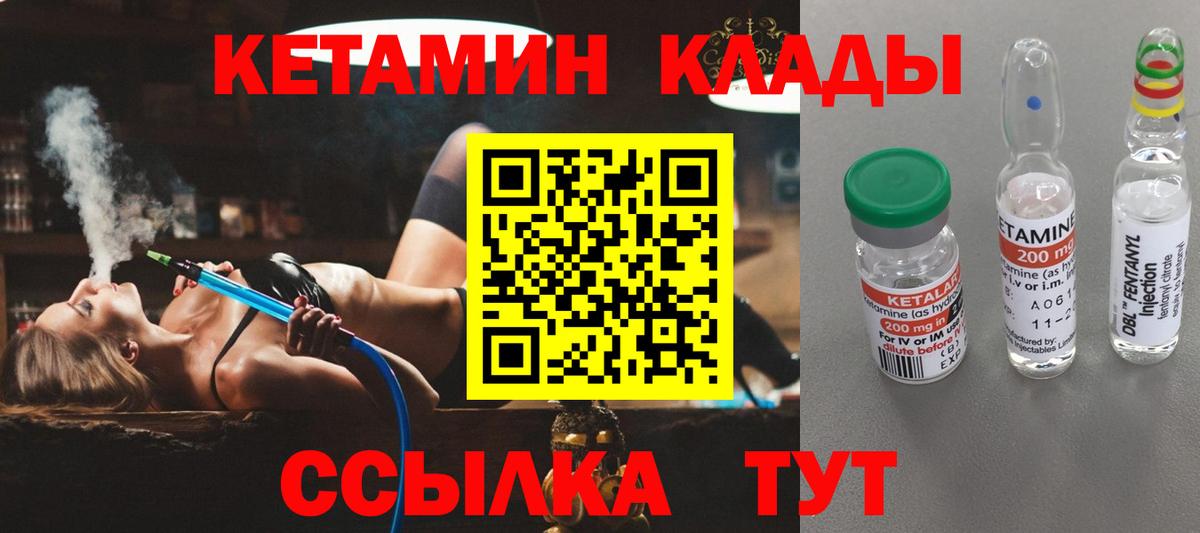 Cocaine Ишим