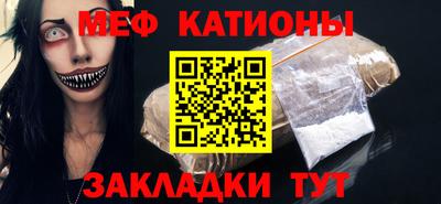 стафф Краснознаменск