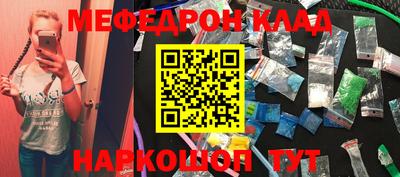 MDMA Premium VHQ Краснокаменск