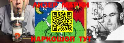 стафф Краснознаменск