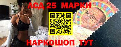 стафф Краснознаменск