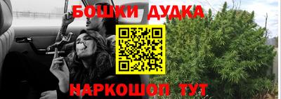 стафф Краснознаменск