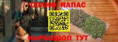 стафф Краснознаменск