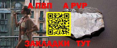 тгк Краснодар