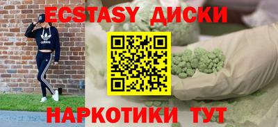 MDMA Premium VHQ Краснокаменск
