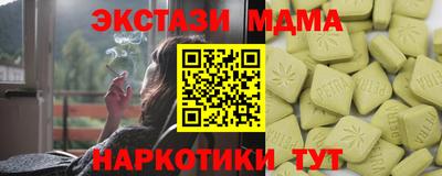 стафф Краснознаменск