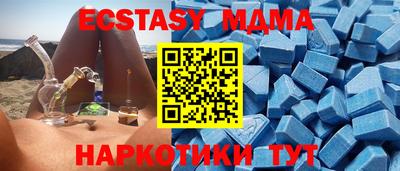 тгк Краснодар