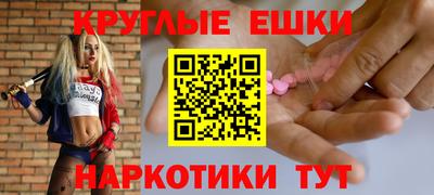 MDMA Premium VHQ Краснокаменск