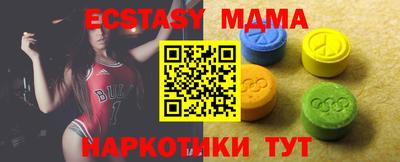 тгк Краснодар