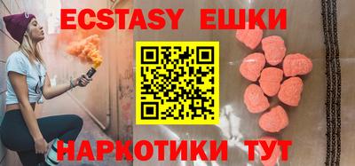 MDMA Premium VHQ Краснокаменск
