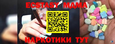 стафф Краснознаменск