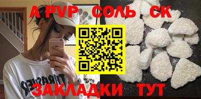 тгк Краснодар