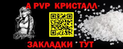мефедрон VHQ Северобайкальск