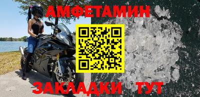 тгк Краснодар