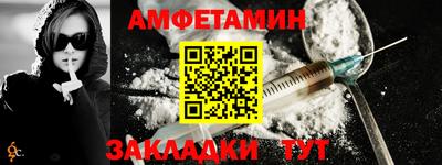 стафф Краснознаменск