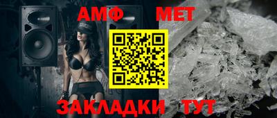 стафф Краснознаменск