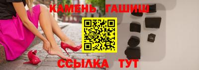 стафф Краснознаменск