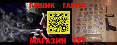тгк Краснодар