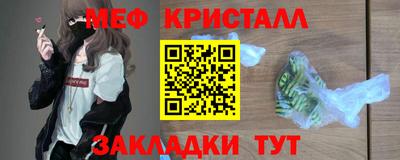 тгк Краснодар