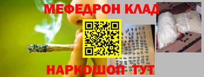стафф Краснознаменск
