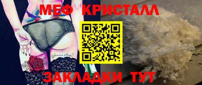 MDMA Premium VHQ Краснокаменск