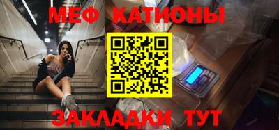 тгк Краснодар