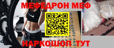 стафф Краснознаменск