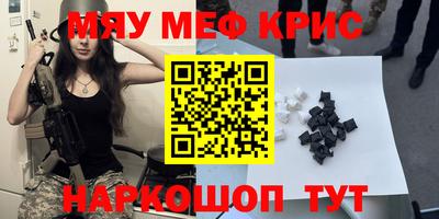MDMA Premium VHQ Краснокаменск