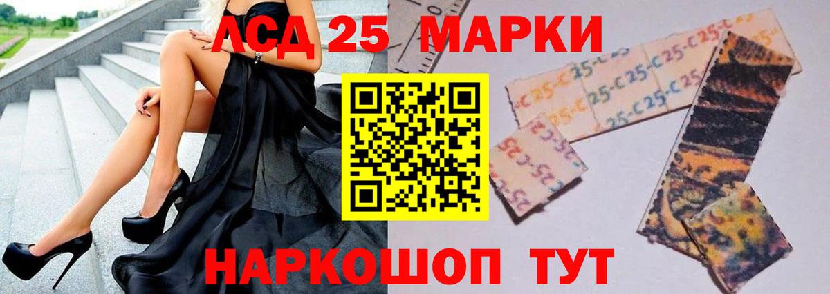 Ишим  LSD-25 экстази  LSD-25 экстази кислота  Вход с VPN  Лсд 25 экстази ecstasy 