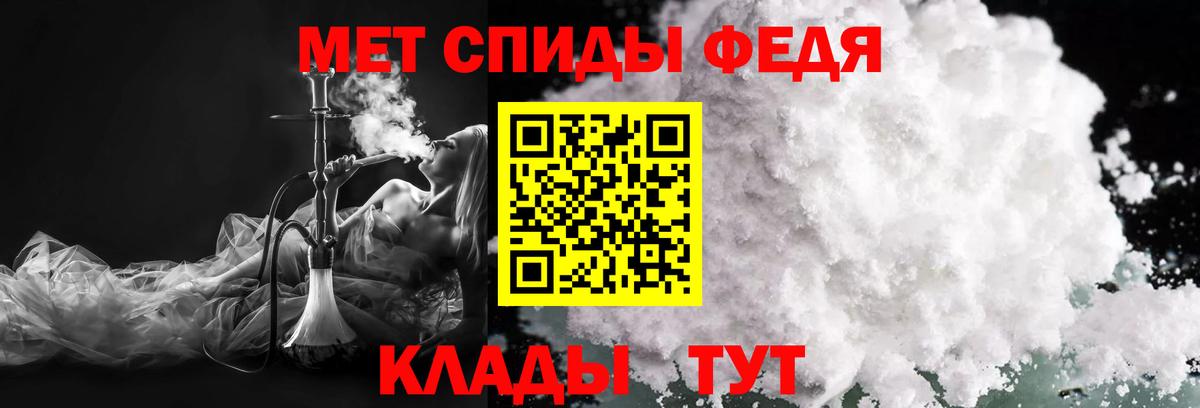 Ишим  Метамфетамин Methamphetamine  Метамфетамин Methamphetamine  Вход с VPN 
