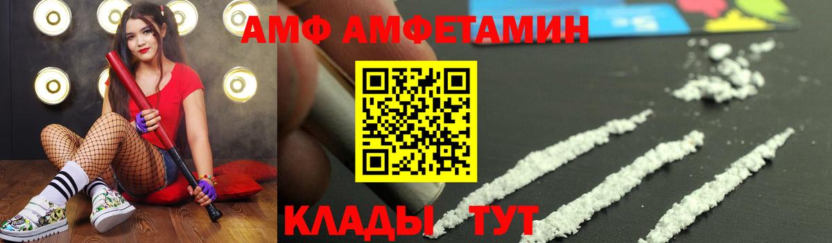 Метамфетамин витя Ишим
