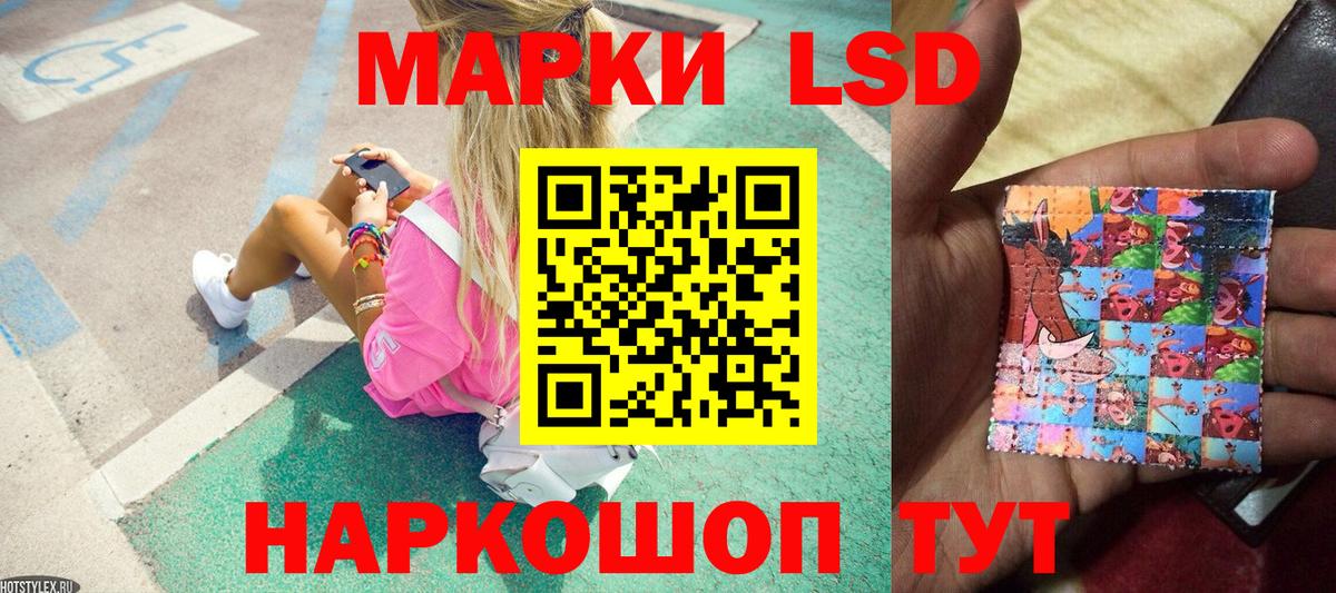 Наркотические марки 1500мкг  Наркотические марки  Наркотические марки 1500мкг  Ишим  Вход с VPN 