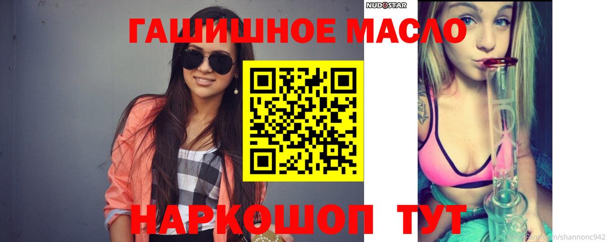 Ишим  купить наркоту  Вход с VPN  ТГК вейп 