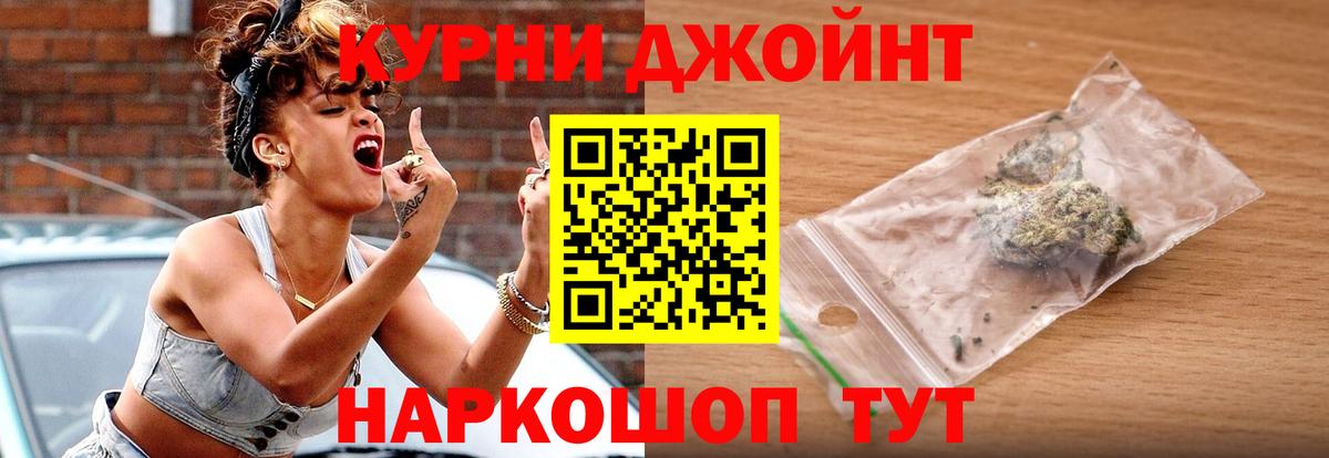 Канабис White Widow  МАРИХУАНА планчик  Вход с VPN  МАРИХУАНА SATIVA & INDICA  Каннабис Bruce Banner  Ишим 